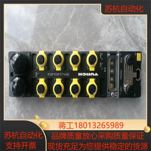 图尔克模块：TBPN-L5-4FDI-4FDX。全新已拆封。