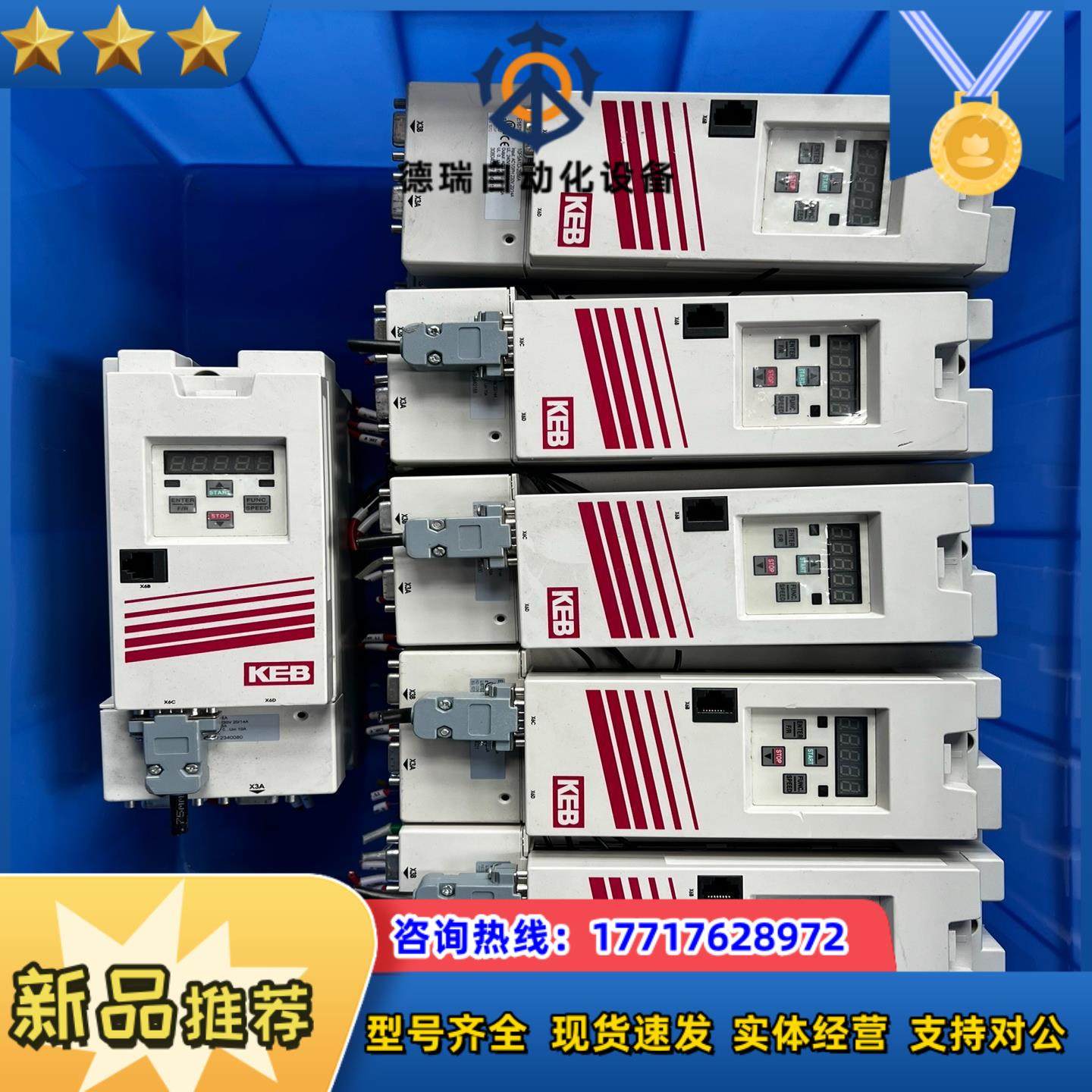 KEB 科比变频器 F5系列 10F5A1D-2BMA议价