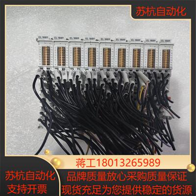 倍福模块EL1889  ，卡口拆卸时拆了，具体看图，图片实