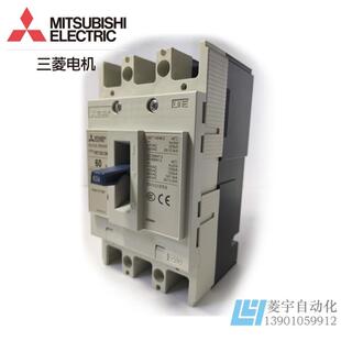 20A 32A SMXA 15A SMX 25A 塑壳断路器 16A NFC100