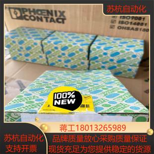 现货可发3049026 5议价 螺栓接线端子