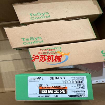 控制继电器LUCB05FU