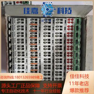 出倍福模块KL3204带装以及其他型号模块大