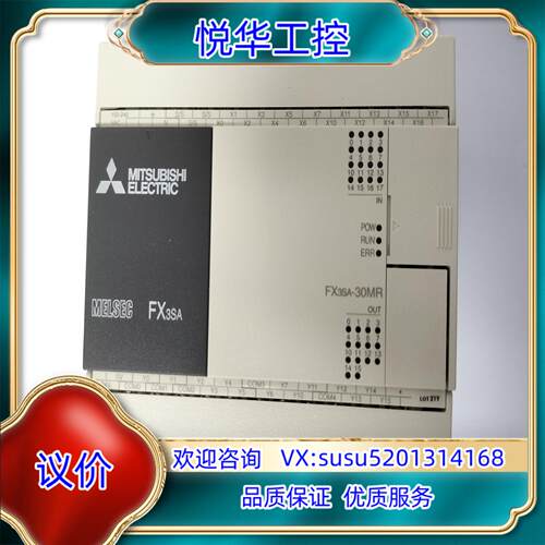 原装全新原装正品PLC控制模块  FX3SA-30MR-CM议价