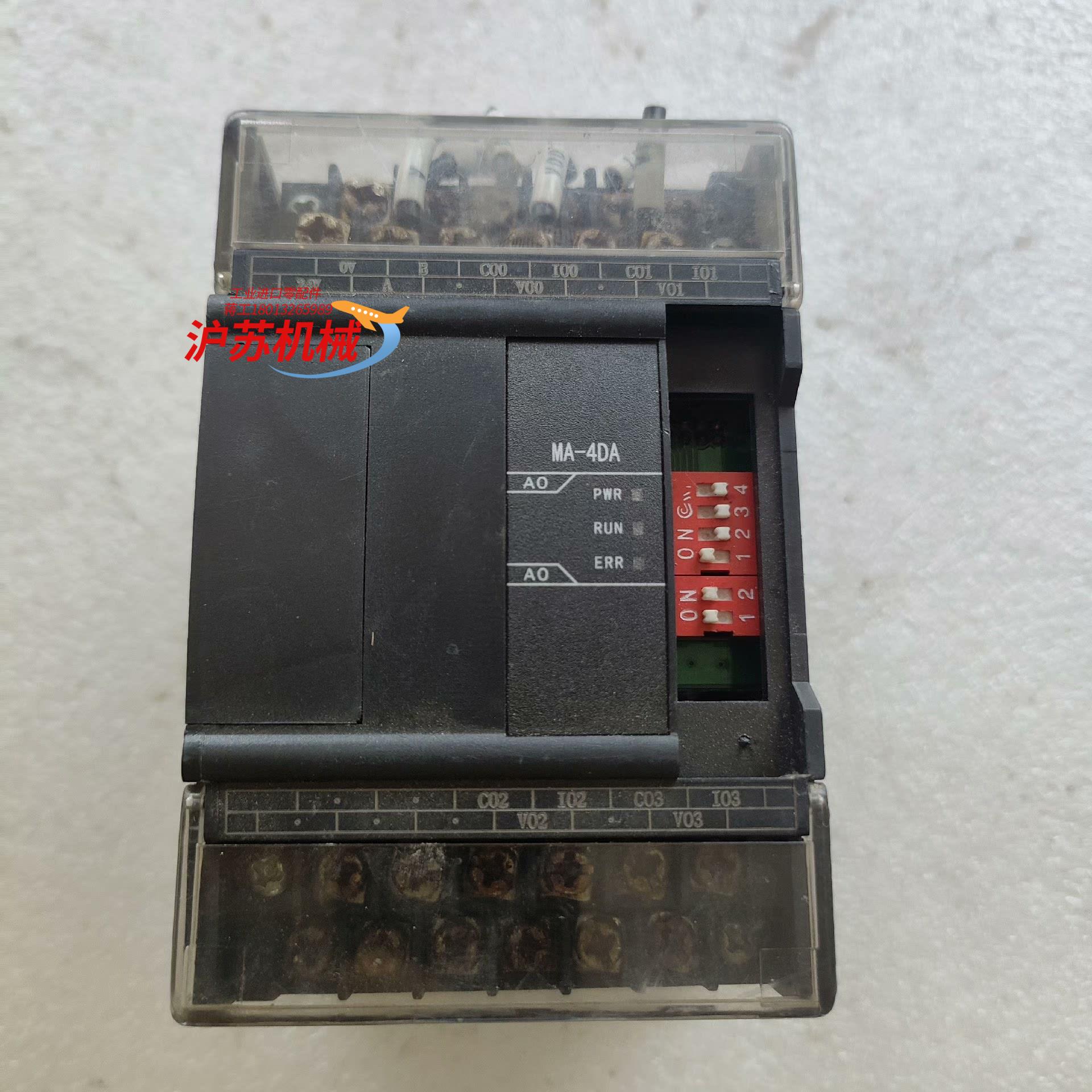 MA-4DA模拟量输出模块