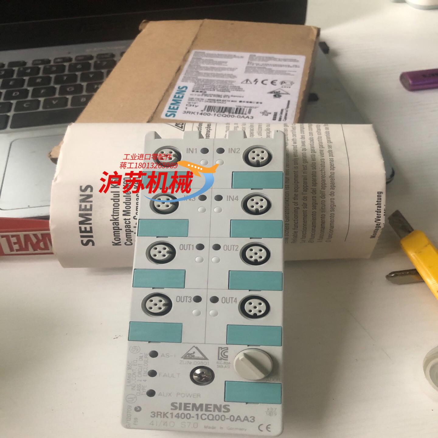 西门子3RK1400-1CQ00-0AA3全新原装