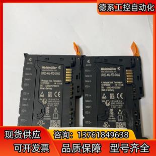 DIAG RTD 131570 4AI 魏德米勒模块UR20