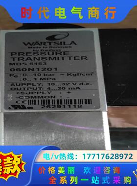 丹佛斯 压力传感器 mbs 5153 060N1201 全新议价