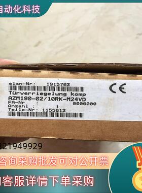 DC24V AZM190-02/10RK-M24VD -M2