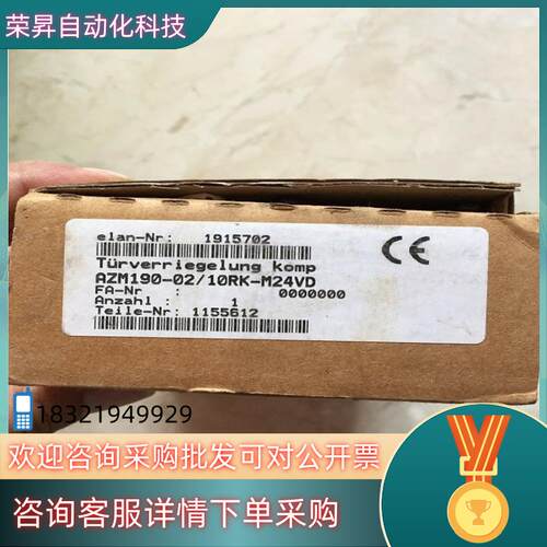 DC24V AZM190-02/10RK-M24VD -M2