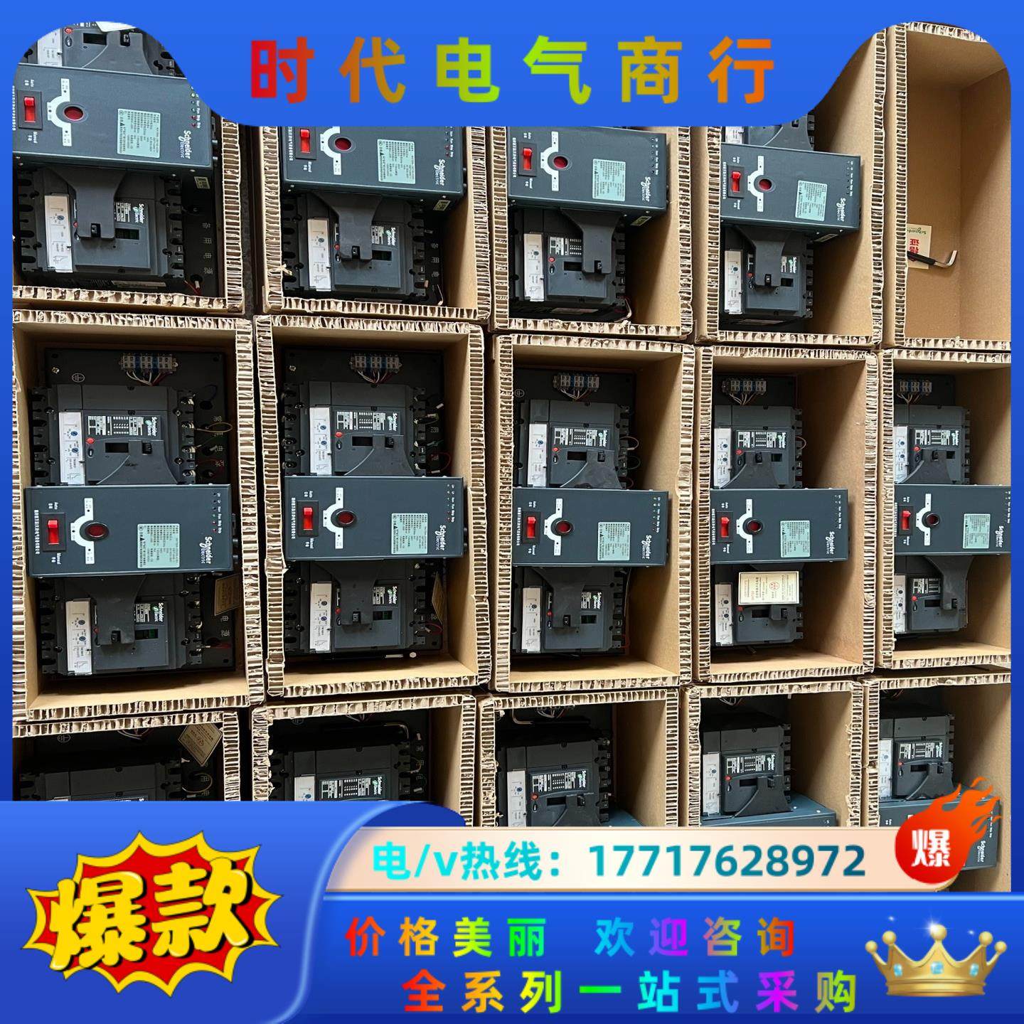PC双电源切换开关watsna160/4-125A 塑,3C数码配件,隔离器/耦合器,淘宝优惠券,粉丝福利购,淘宝优惠卷