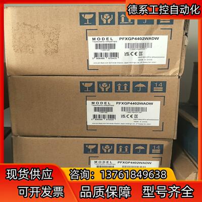 普洛菲斯触摸屏 PFXGP4402WADW 三台全新原装正