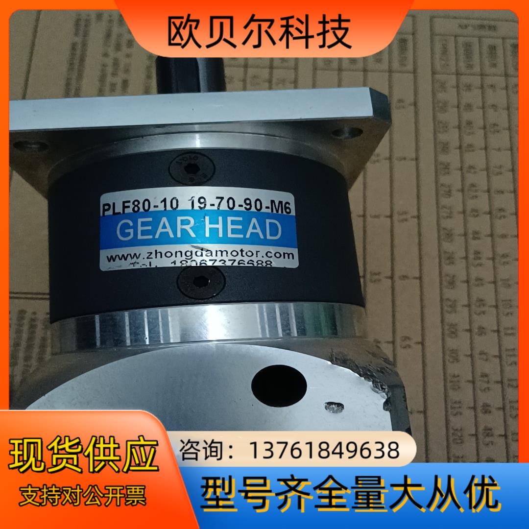 GEAR  HEAD 减速机 PLF80-10   19-7