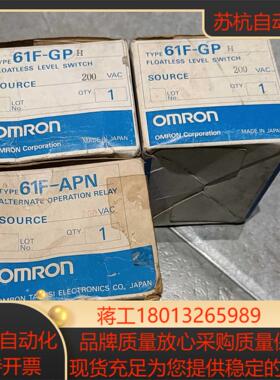 全新水位继电器61F-GPH   200VAc有2只