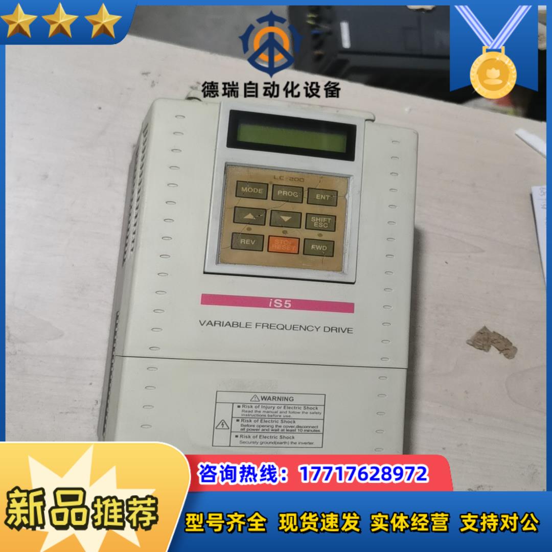 SV037IS5-4NO/3.7KW变频器报OC（主回路好的