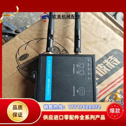 TP -LlNK    TL-CPE1300D 工业级 工业议价