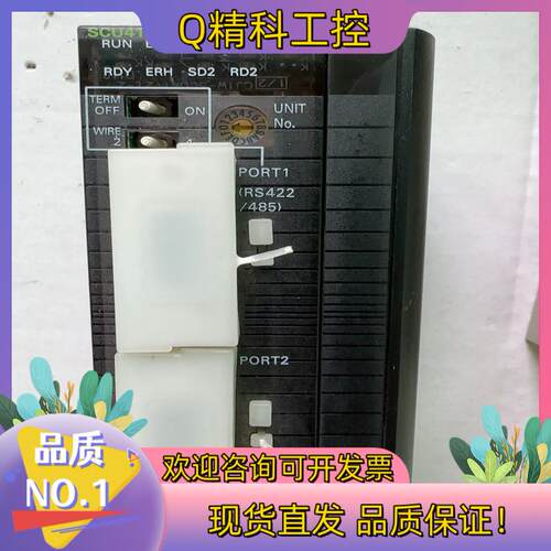 现货模块 CJ1W-SCU41-V1原装