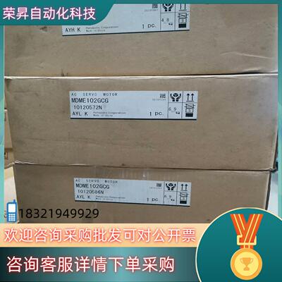 全新原装A5 MDME102GCG/MSME102