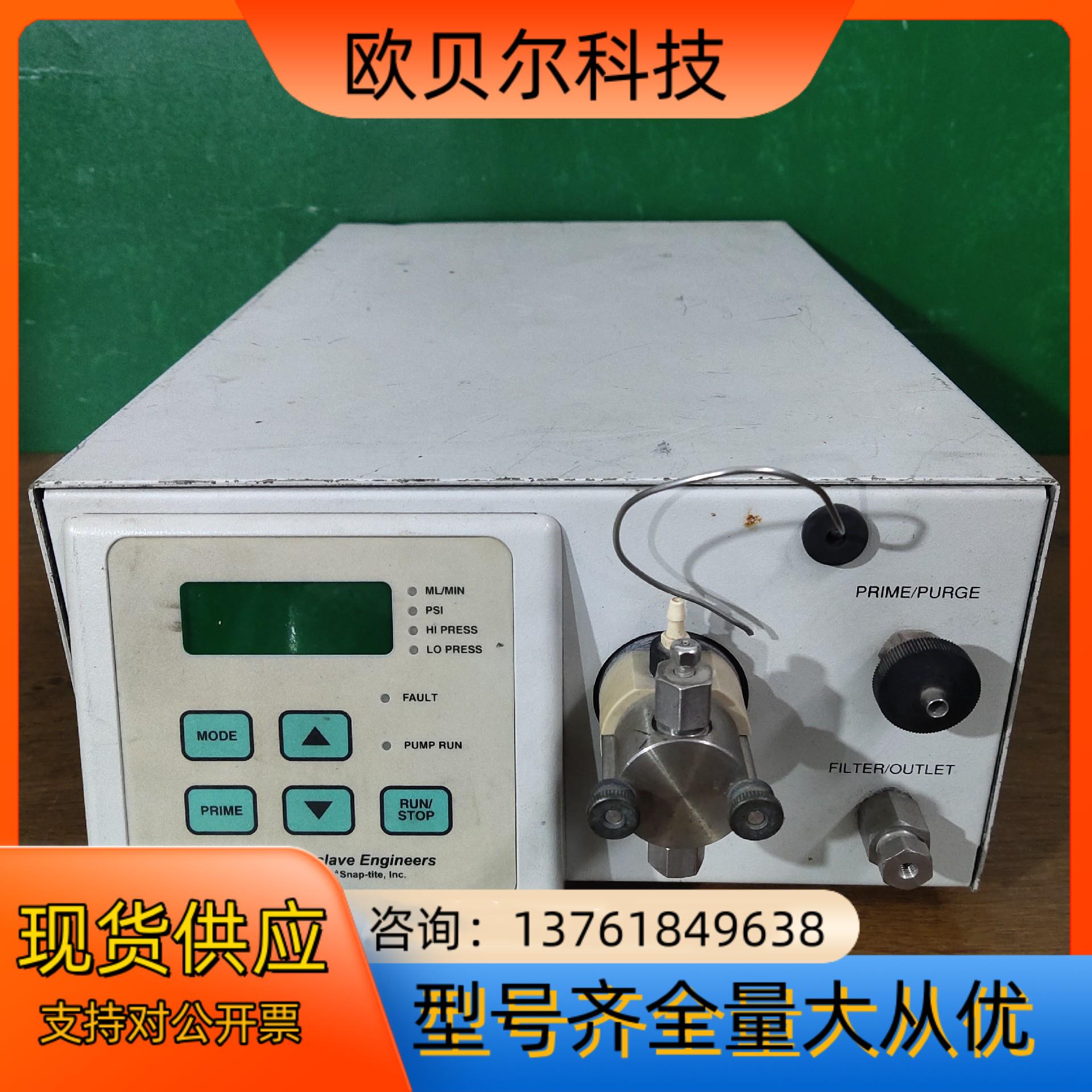 Autoclave Engineers 液相泵议价/