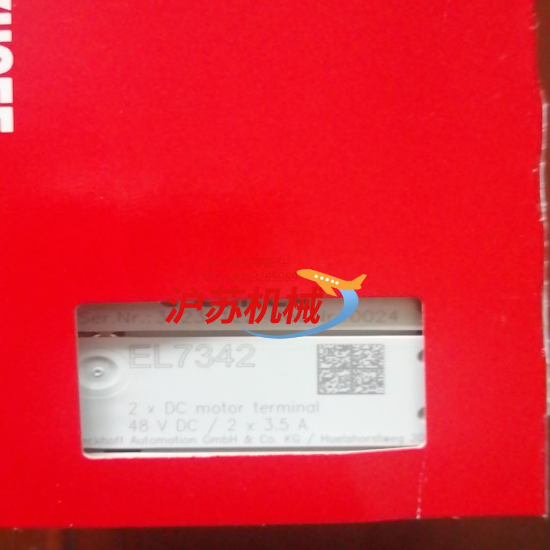 倍福全新正品模块EL7342, 需要的联系