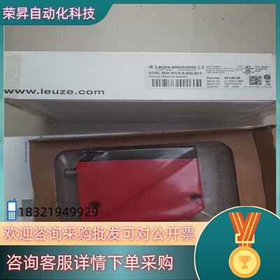 现货ODSL96BM/C6.S-800-S12 50106728