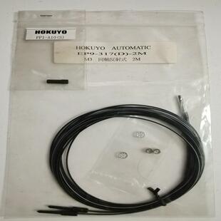 FP1 北阳HOKUYO光纤EP9 317