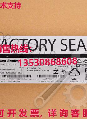 原装供应2711P-T10C21D8S AB PanelView Plus 7 标准 10 端子 271
