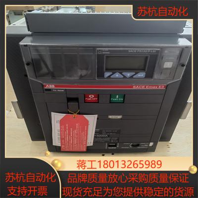 框架断路器，真空气断路器，SACE Emax E