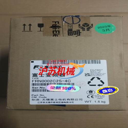 富士变频器FRN0002C2S-4C，全新原装正品，2023