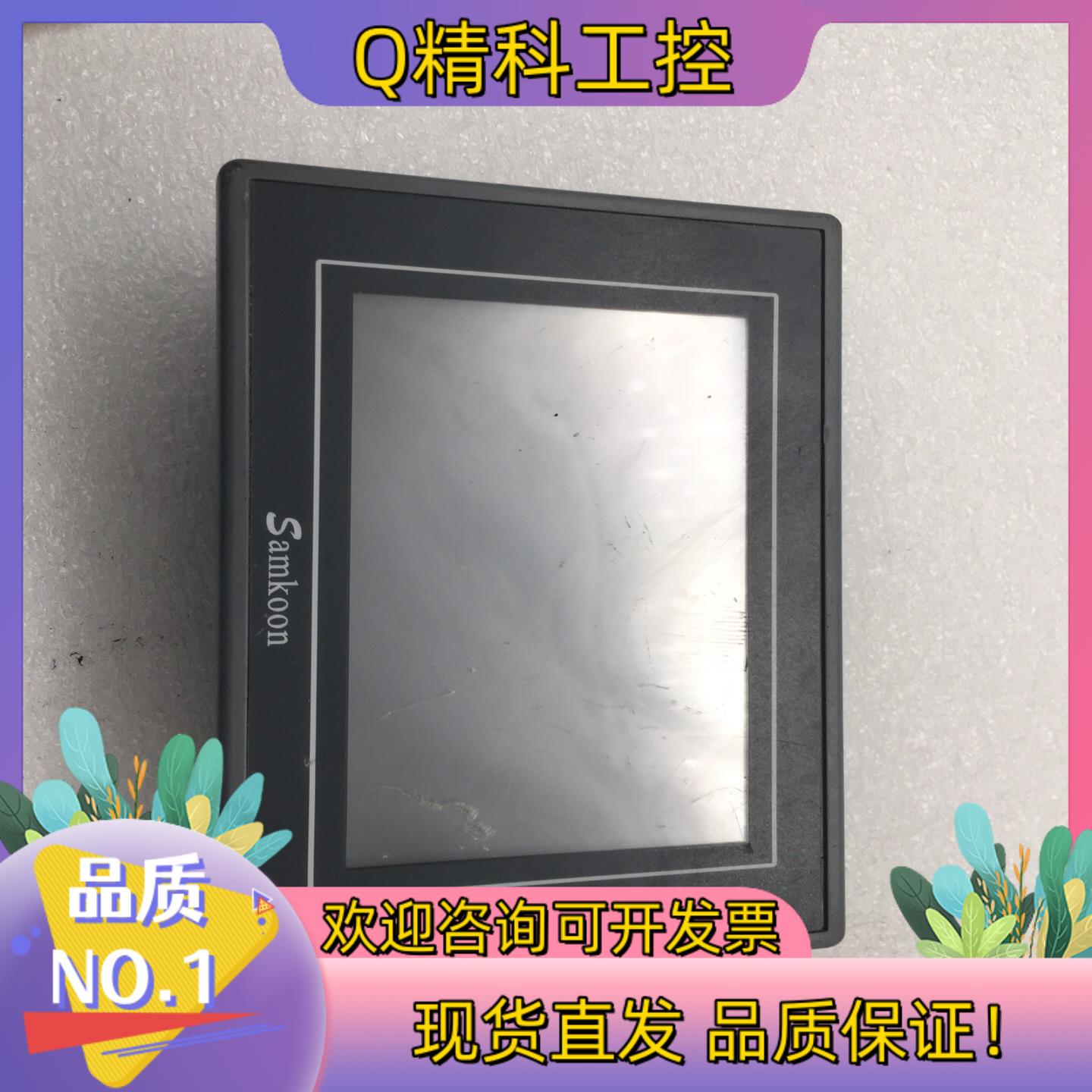 现货Samkoon触摸屏 EA-043A