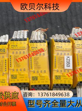 有量皮尔兹PNOZ m EF 8DI4DO.772142