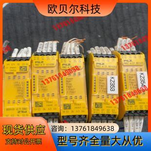 8DI4DO.772142 有量皮尔兹PNOZ