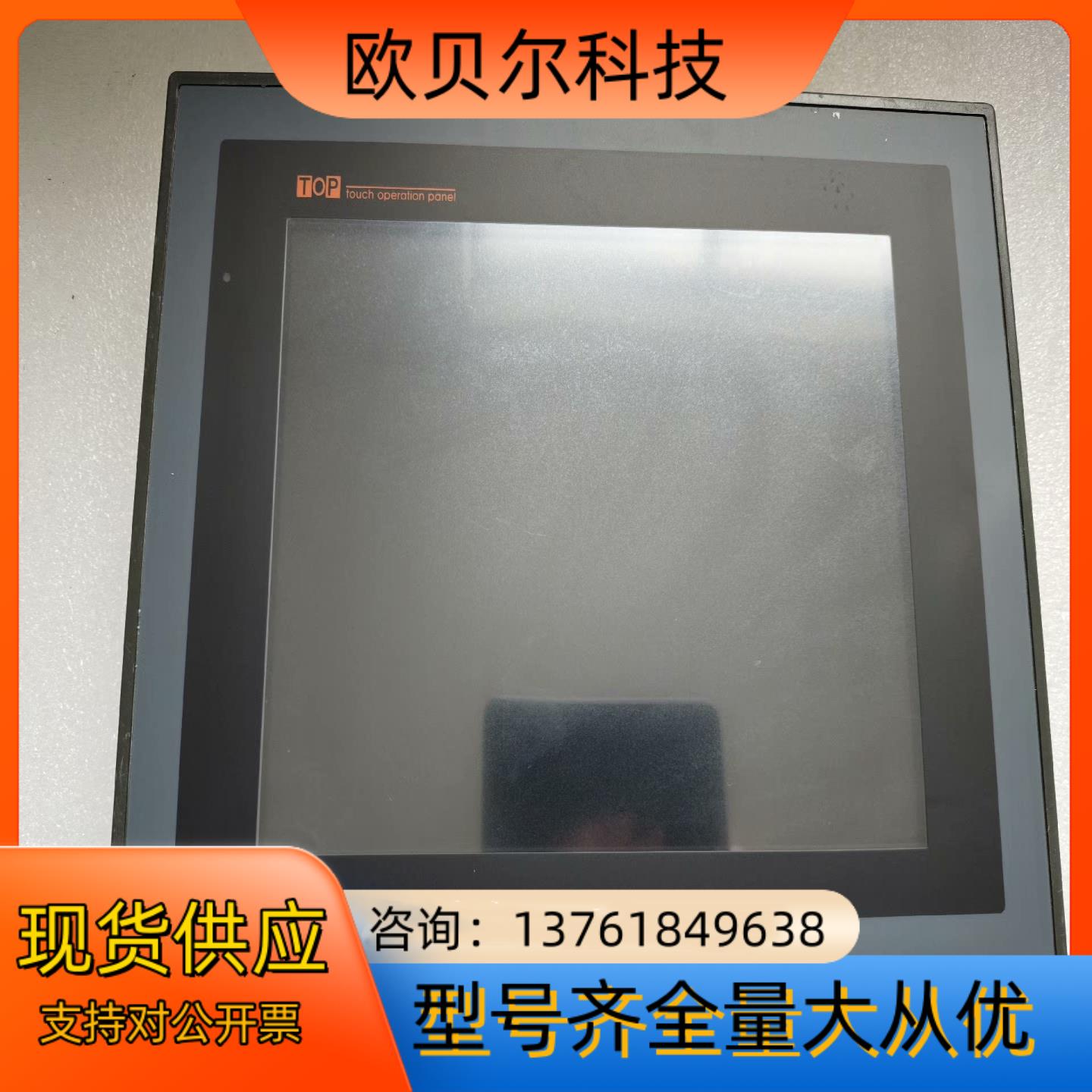 TOP6TA(S-8) DC M2I  触摸屏现货