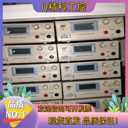 现货 求精QJE可调电源 PS-6015