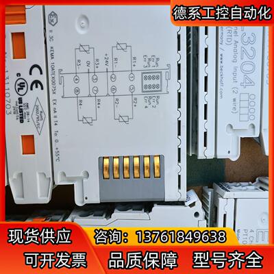 EL2008：倍福模块，EL2008-0000； 技改，