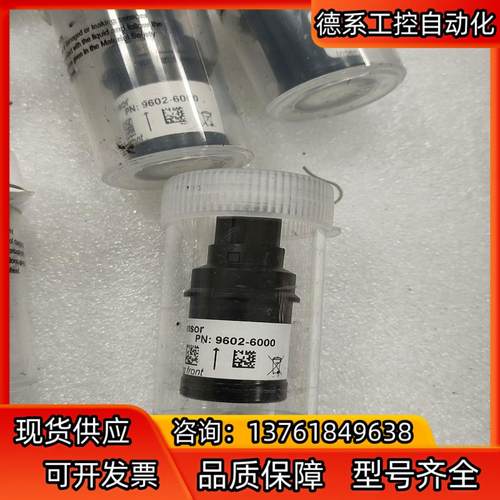 MST ASH3-sensor 9602-6000 SENS