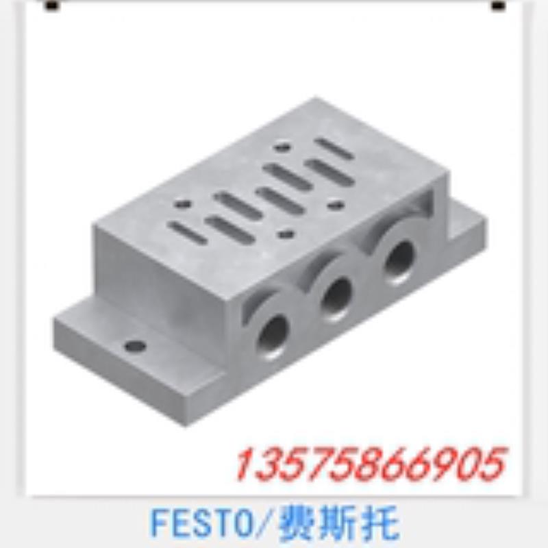 费斯托 FESTO 单个底座 NAS-1/4-1A-ISO 9484