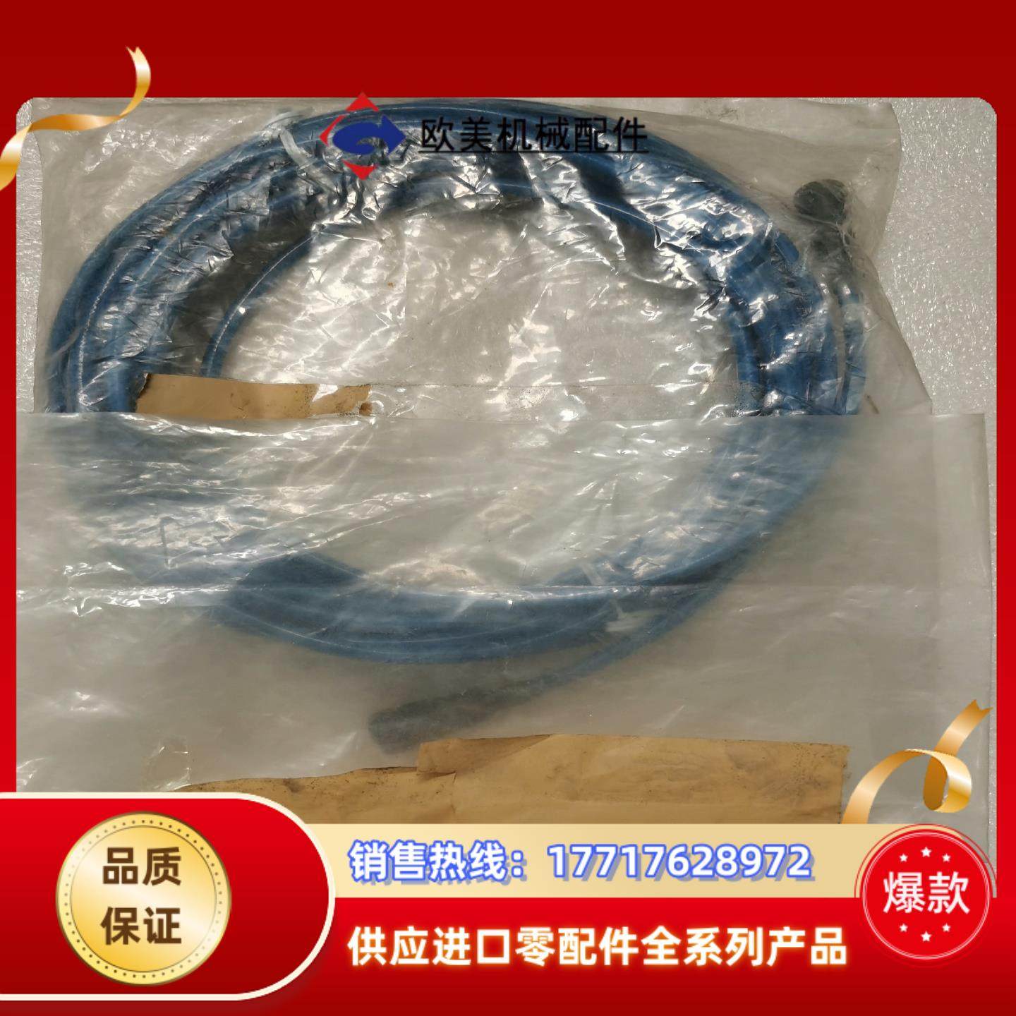 YOKOTA横田气动工具 控制线议价