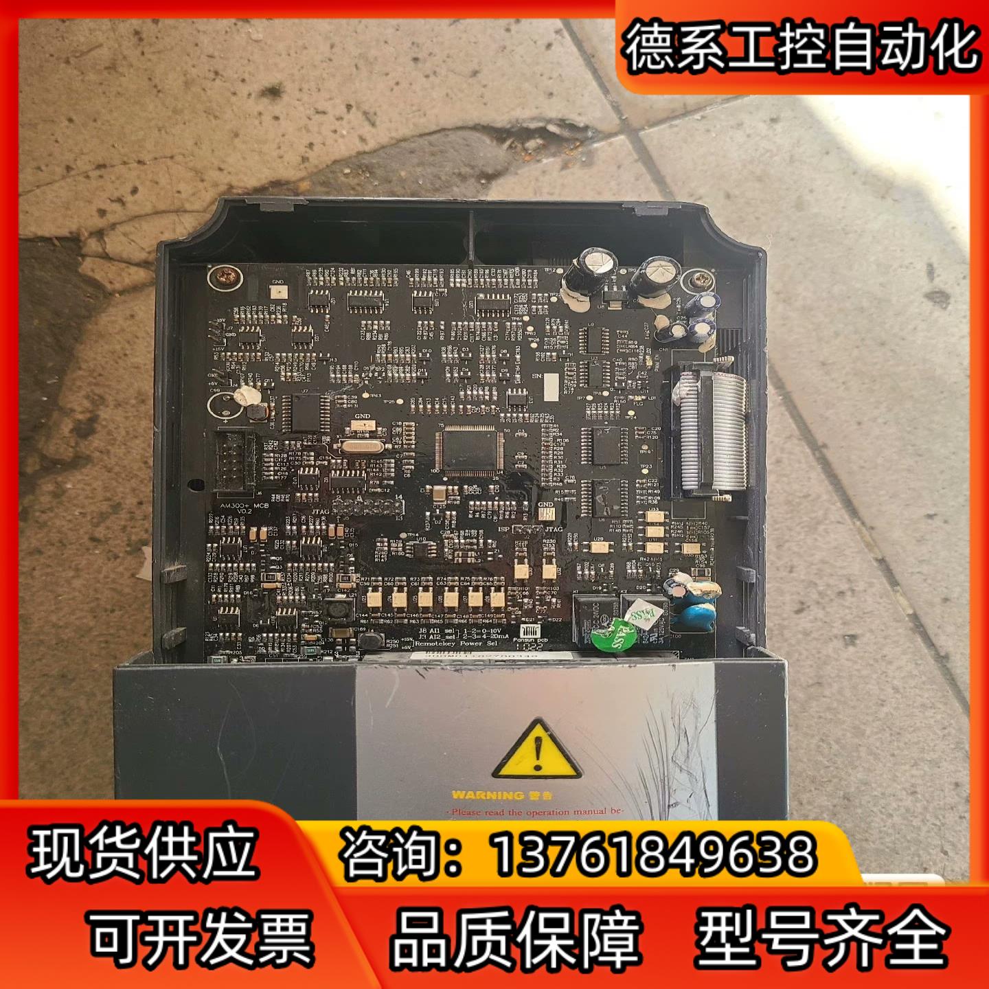 安帮信变频器AM300-1R5G/2R2P-T3L 1.5K