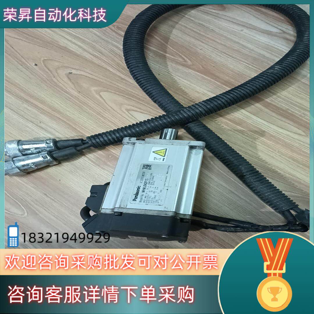 现货MHMJ042P1S  400W伺服电机功能正常,售 - 实物图