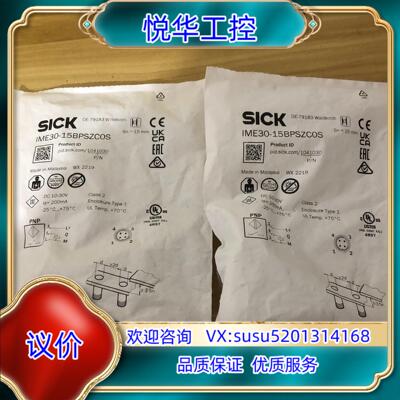 原装德国SICK传感器1041030  IME30-15BPSZ议价
