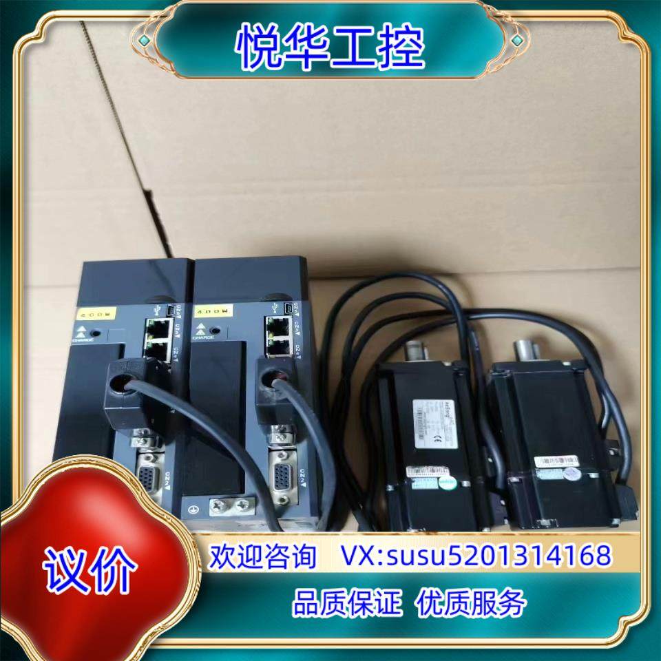 科松总线型400W伺服电机套装驱动器型号KS-A6-042议价,3C数码配件,隔离器/耦合器,淘宝优惠券,粉丝福利购,淘宝优惠卷