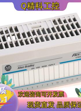 现货1794－IRT8全新