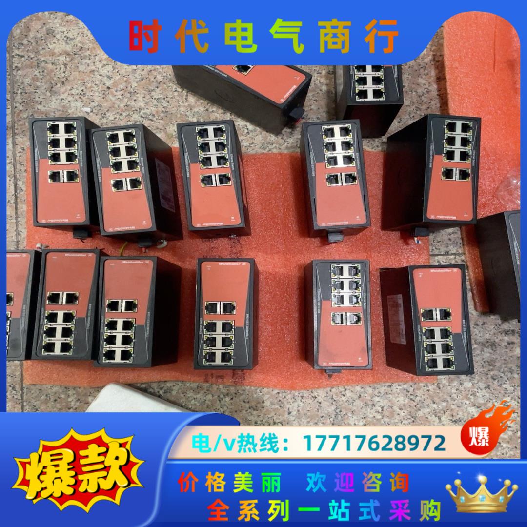 魏德米勒工业以太网IES10-SW8成色好,议价