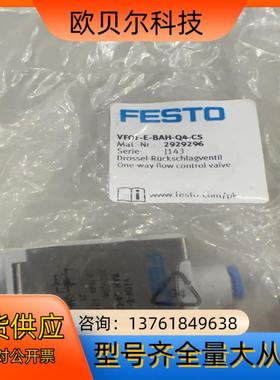 FESTO-VFOF-E-BAH-Q4-CS