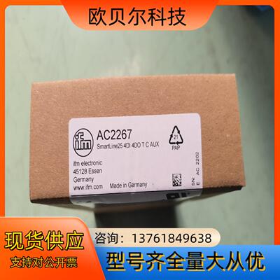 AC2267  易福门IFM全新原装AS-I模块