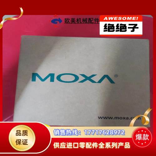 摩莎MOXA全新原装正品八口非网管型交换机EDS-2008-议价