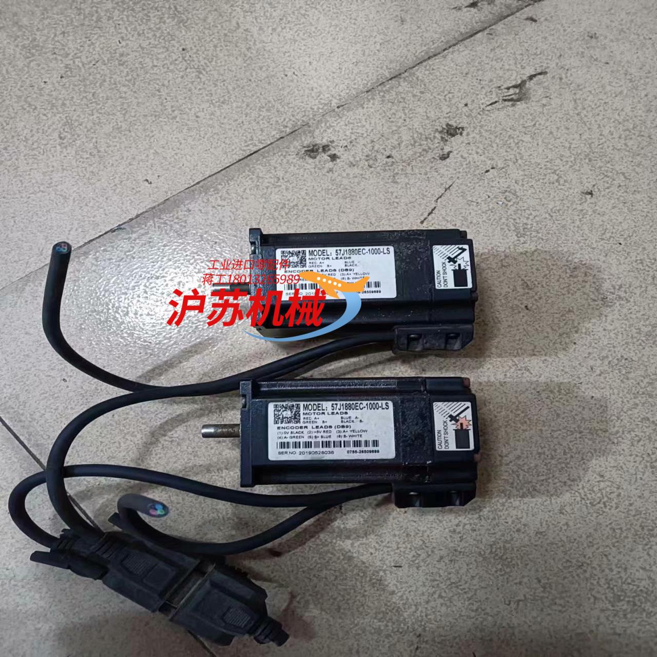 杰美康57闭环两相步进电机 57J1880EC-1000-L