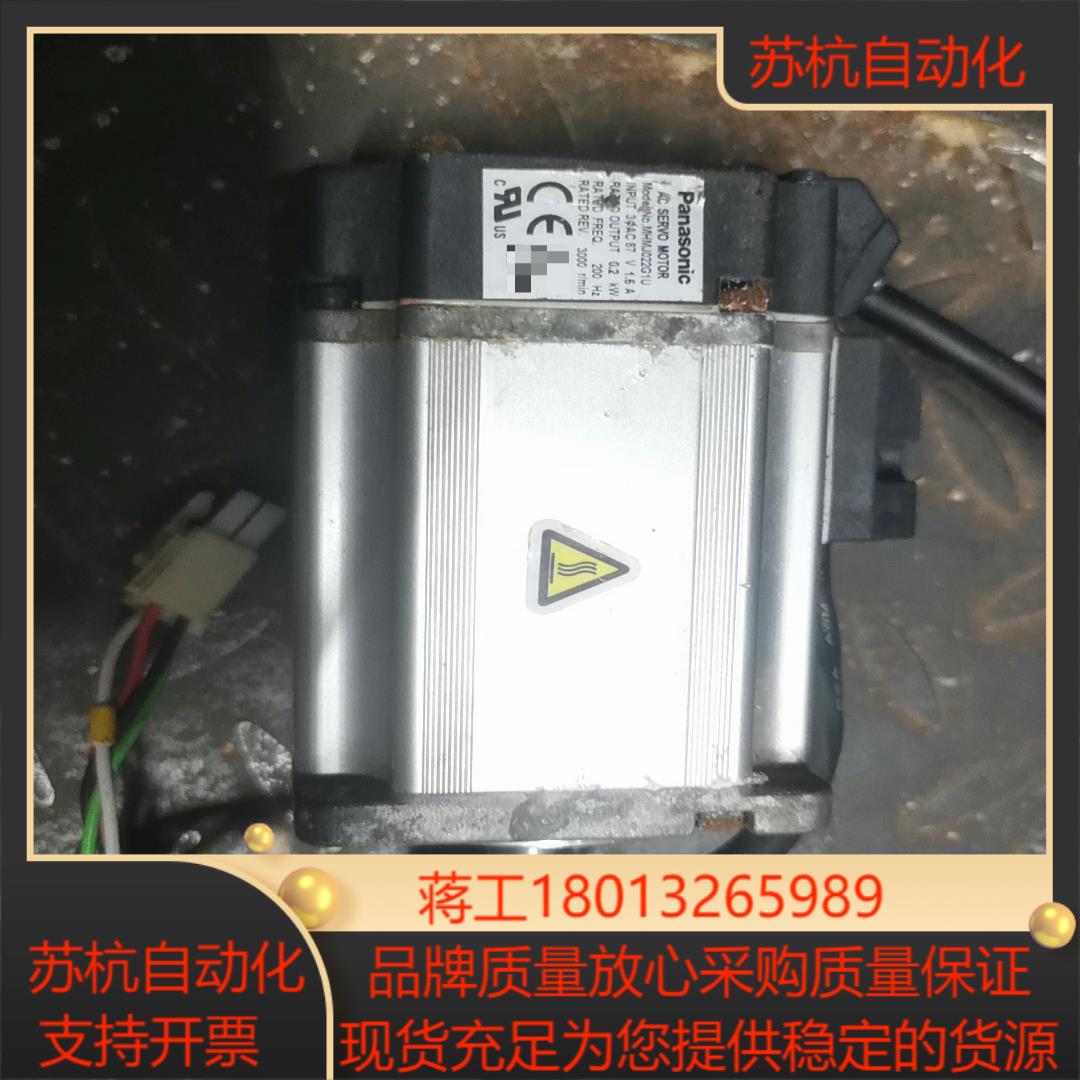 02Kw电机MHMJ022G1U