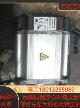 02Kw电机MHMJ022G1U